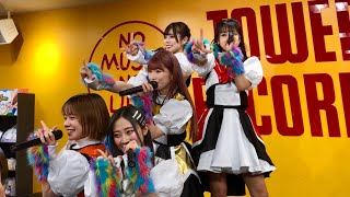 2024/03/02(土) 豆柴の大群都内某所a.k.a. MONSTERIDOL リリースイベント1部 in タワーレコード錦糸町