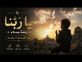 Most Emotional Arabic Nasheed 2026 🖤 | Heart Touching Islamic Vocals | Vocals OnlyIIZephyra