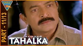 Mach Gaya Tahalka Hindi Dubbed Movie Part 11/13 || Rajasekhar || Eagle Entertainment Officialc