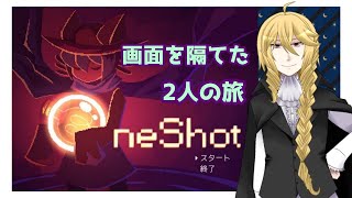 【One Shot】この世界に光を、一度だけの貴重な体験 #4【実況プレイ】