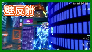 【幻塔】ロボットアームで壁反射する方法【Tower of Fantasy】【ToF】#幻塔 #幻塔公認実況者