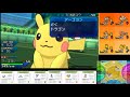 【ポケモンusum女性実況】配信初心者jkのガチレート実況！ 生放送 2【いくら。】