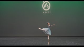 2023.문예총국제무용콩쿠르-중등.저.송서윤-Ballet- KUACE International Dance Competition