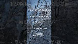 片付けられない人の10の特徴と解決策