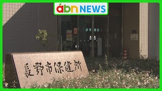 今季初 小学校でインフルエンザ集団発生を確認（abnステーション　2024.11.06）