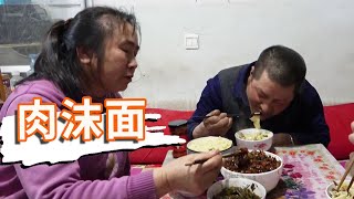 兒媳在家，黑媽用芽菜配肉沫做啥美食？一碗接一碗，吃得真過癮！ 【泥土大黑】