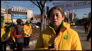 민주통합당 거리유세 '투표로 심판해달라' 호소