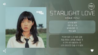 Kisnue (키스누) - Starlight Love [가사]