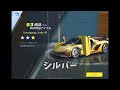 【荒野行動】シーズン22のガチャ出ないからもうコイツ最終進化させとくww