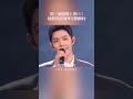 听一遍就爱上的ost！肖战、杨紫深情演绎《余生请多指教》 中国音乐电视 music tv shorts