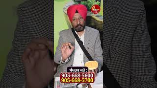 ਅਹਿਮ ਜਾਣਕਾਰੀ ਕਰੋ ਸ਼ੇਅਰ ! Puadh TV Punjab