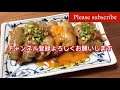 【甘辛ダレがヤミつき】こんにゃくの豚バラ巻き／ビールにもご飯にも合う teriyaki pork belly roll with konjak