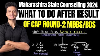 What to do after Round-2 Result in Maharashtra State Counselling NEET UG 2024 | Must Watch Video