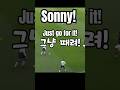 Sonny 그냥 질러!  뉴캐슬전 골 모음 #손흥민 #토트넘 #축구 #영어 #해설