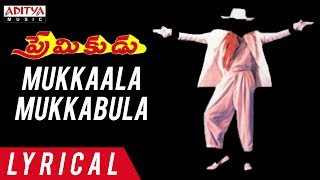 Mukkala Mukkabala Lyrical || Premikudu Movie Songs || Prabhu Deva, Nagma || A R Rahman, Shankar