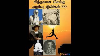 சிந்தனை தெளிவு