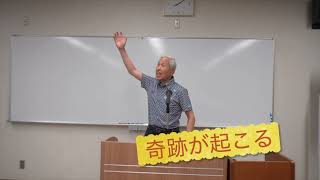 よかった、ネ会　６月定例会より　藤原先生の　ん　を味方にする方法　　んを味方にする方法　その７８７