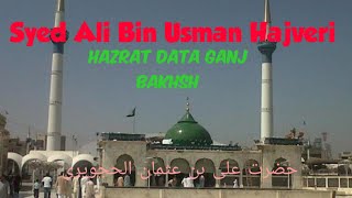 Hazrat Data Ganj Bakhsh Ali Hajveri - Syed Ali Bin Usman Hajveri - Shrine Hazrat Ali Hajveri