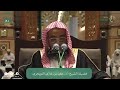 الدروس العلمية لفضيلة الشيخ أ.د. علي بن غازي التويجري - كتاب منهج السالكين