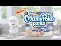 MamyPoko Pants - Smartphone - ENGLISH