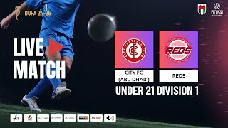 DOFA LEAGUE - U21-D1 - CITY FC (ABU DHABI) vs REDS (SECOND HALF)