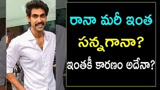 రానా ఆరోగ్యం ఇంకా దిగజారుతోంది | Rana Helth in serious condition | What happened to Rana | T2KNews