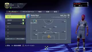 【FIFA22】ちょこっとプロクラブ