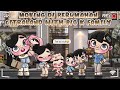 DRAMA AVATAR WORLD || BIG K FAMILY PINDAH KE PERUMAHAN CITRALAND 🫢✨️💭 || BIG K FAM STORY