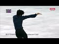 nathan chen 4f in three seasons