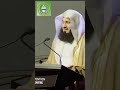 Allah's Names - Al Rahman - Al Rahim | Mufti Menk