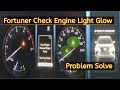 Toyota Fortuner Check Engine Light Glow Problem Solve By Tech Rabi. #fortuner #toyota #viral