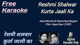 Reshmi Shalwaar Kurta Jaali Ka | रेशमी शलवार कुरता जाली | Karaoke | HD Karaoke With Lyrics Scrolling