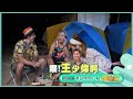 王仁甫找兄弟！會打給誰呢？【飢餓遊戲】ep307_20221127精采預告 @chinatimesent