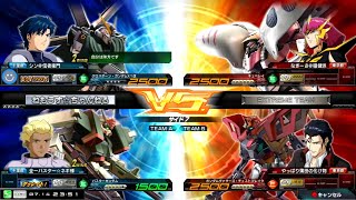 【対中将】全１バスター、クロスボーンガンダムX１改視点【EXVSMBON】