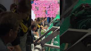 海苔の種入れpart4 in 佐賀　大詫間　海苔　‼️