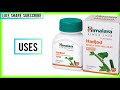 himalaya hadjod tablet benefits u0026 dose।hadjod tablet uses u0026 side effects।हदजोड टेबलेट के फायदे।