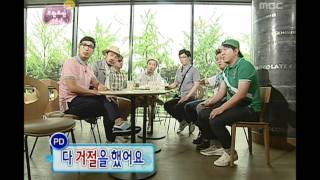 Infinite Challenge, Idol(1), #11, 아이돌 도전(1) 20100731