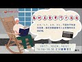 【成為影像｜動畫｜宣傳片】新北眷村文化節宣傳影片