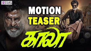 Kaala first look Motion Teaser | superstar Rajinikanth |Thalaivar164 | Dhanush |Ranjith|KARIKAALAN