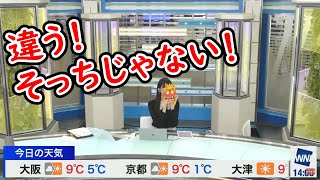 【大島璃音】8カメだと思って待ち構えてたら俯瞰カメラだったｗ【 👹お面2回目】(2022.2.3)