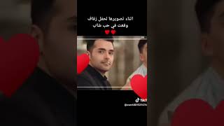 شوفو احلا مقطع فيديو يكشف استغلال