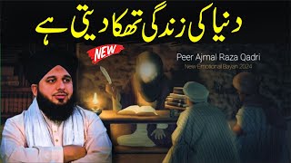 Dunya Ki Zindgi By Peer Ajmal Raza Qadri Life Changing Bayan