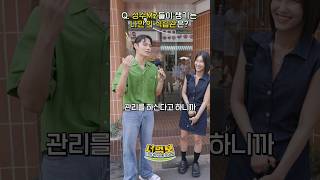 정혁이 성수에서 직접 알아본 MZ식습관🍽️｜[EP.1] 너먹보