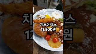 모히또에서 몰디브한잔#천안맛집#두정동맛집#술집추천#안주맛집#하이볼맛집