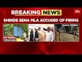 shinde sena mla accused of firing at thackeray faction during a midnight scuffle at dadar mumbai