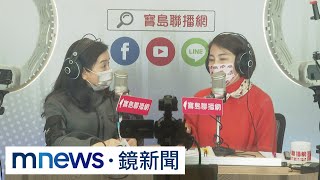 綠屏東內戰！周春米批傲慢落跑　莊瑞雄嗆是非不分｜鏡新聞