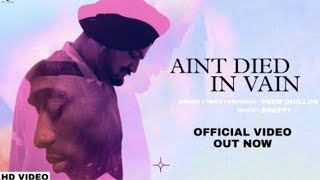 Ain't dead in vain | Prem Dhillon (Official Video) Sidhu Moose Wala New Song | New Punjabi Song 2022