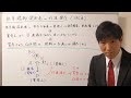 【宅建：民法】抵当権がついた建物賃借人の引渡猶予【宅建通信レトス】