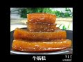 天下美食 河源篇