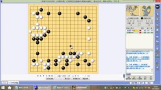 侠爱道网络围棋教学 复盘讲解  机器战士 弈城8D 2015 06 26